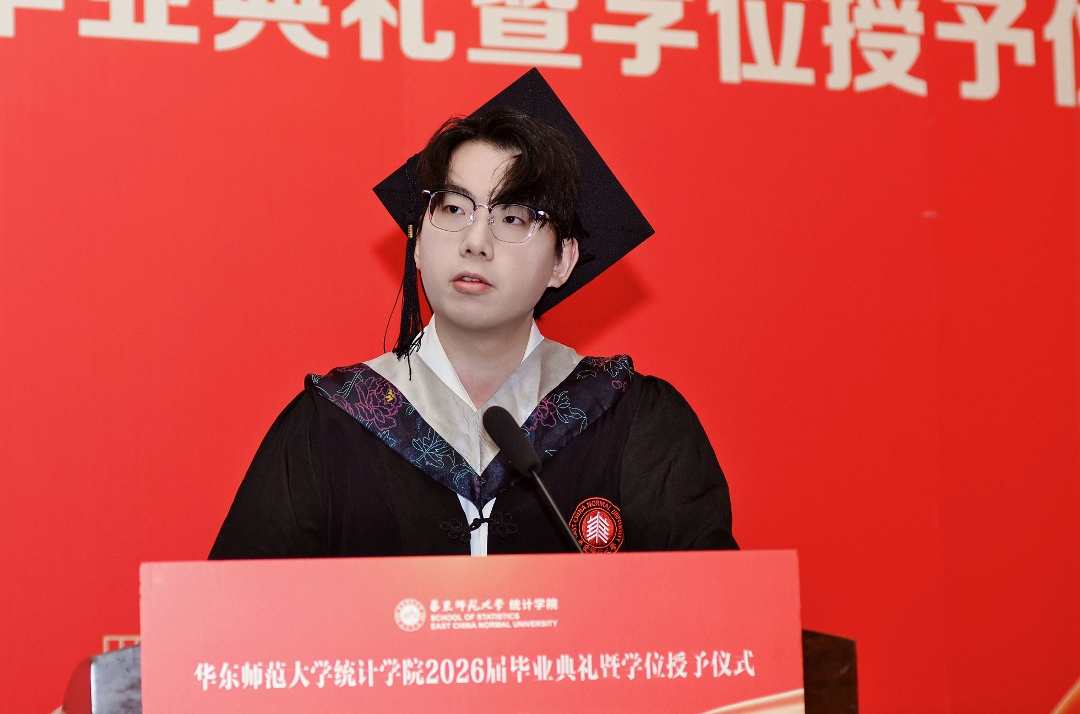 毕业生致辞.jpg