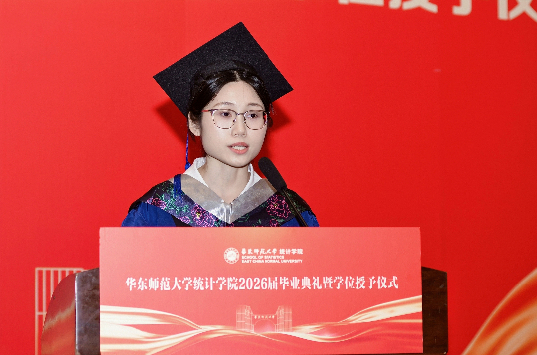 优秀毕业生致辞.jpg